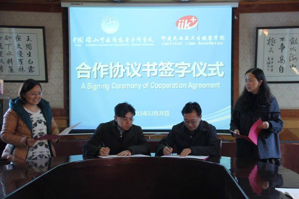  Kunjungan ke Baoshan College of Traditional Chinese Medicine di China 